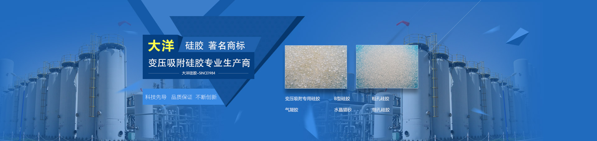 泰興裝飾公司