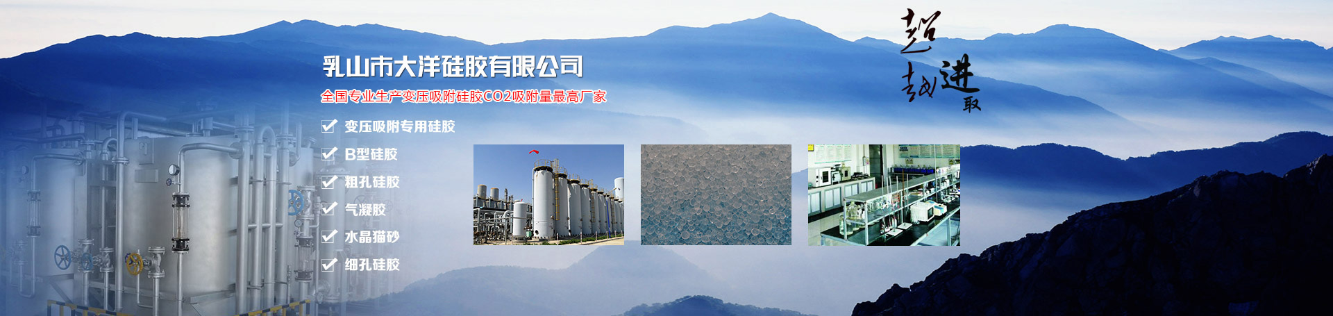 泰興裝修公司